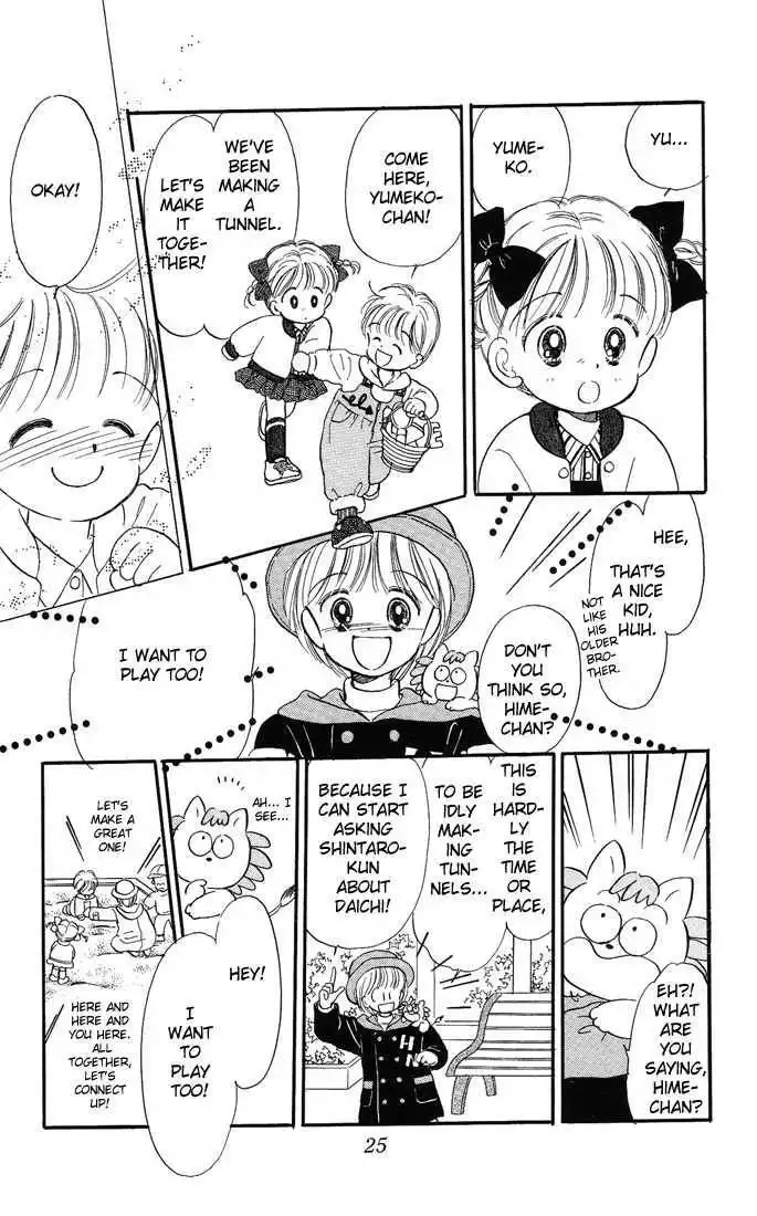 Hime-chan no Ribbon Chapter 6.2 3